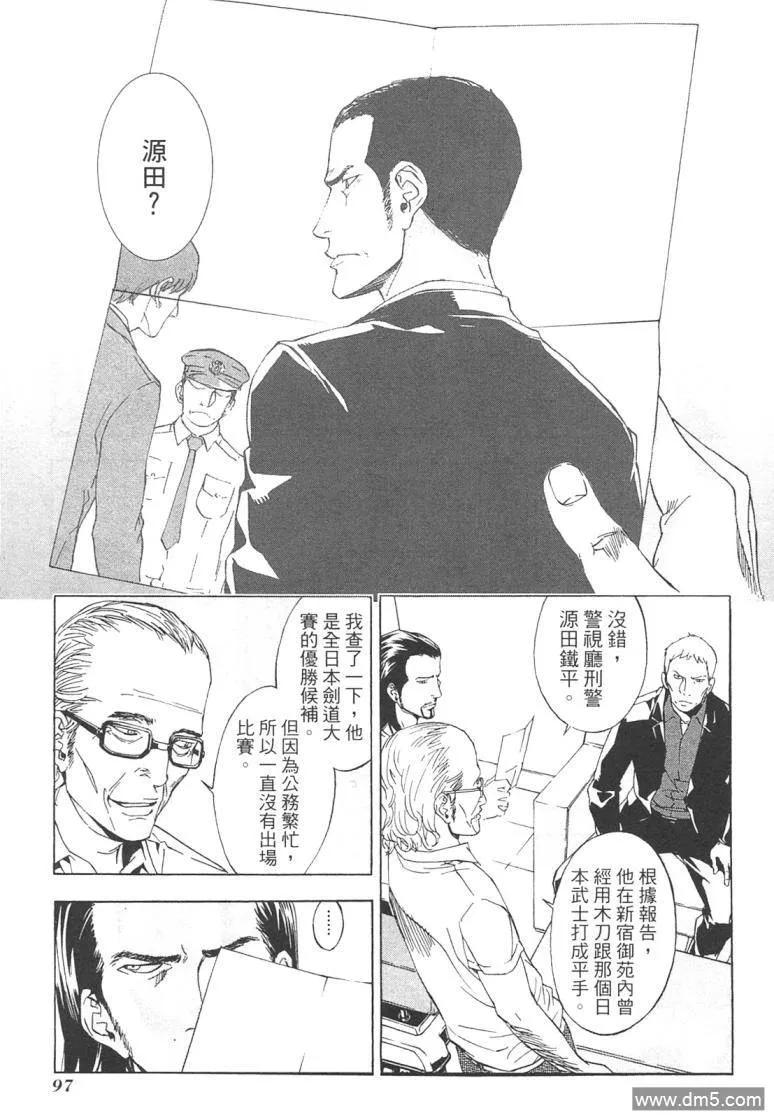 第98页