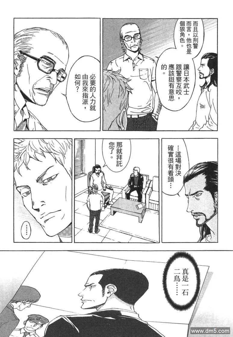 第99页
