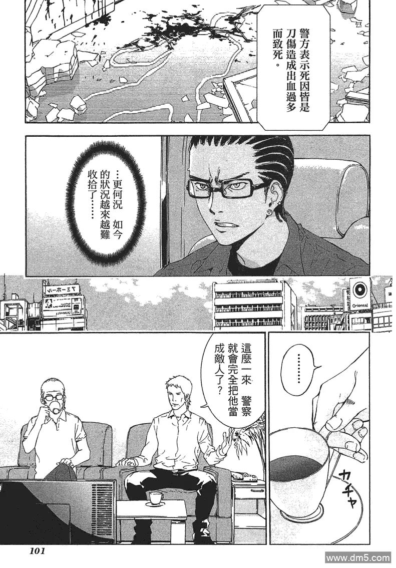 第100页
