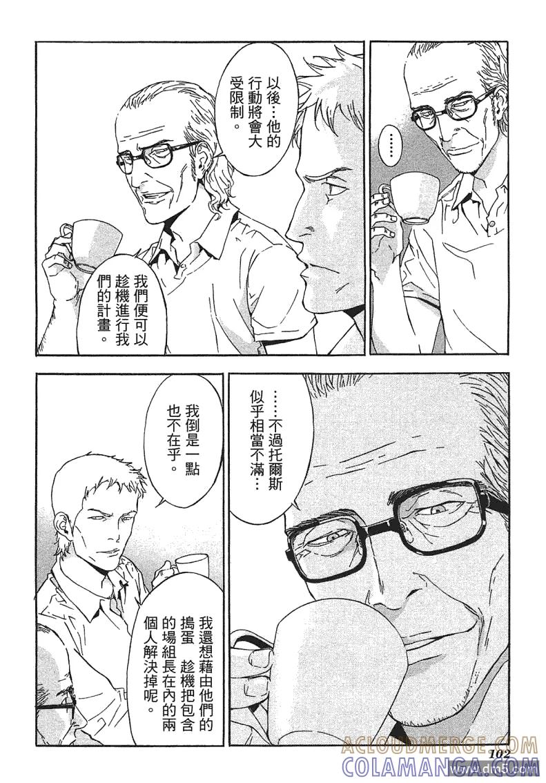 第101页