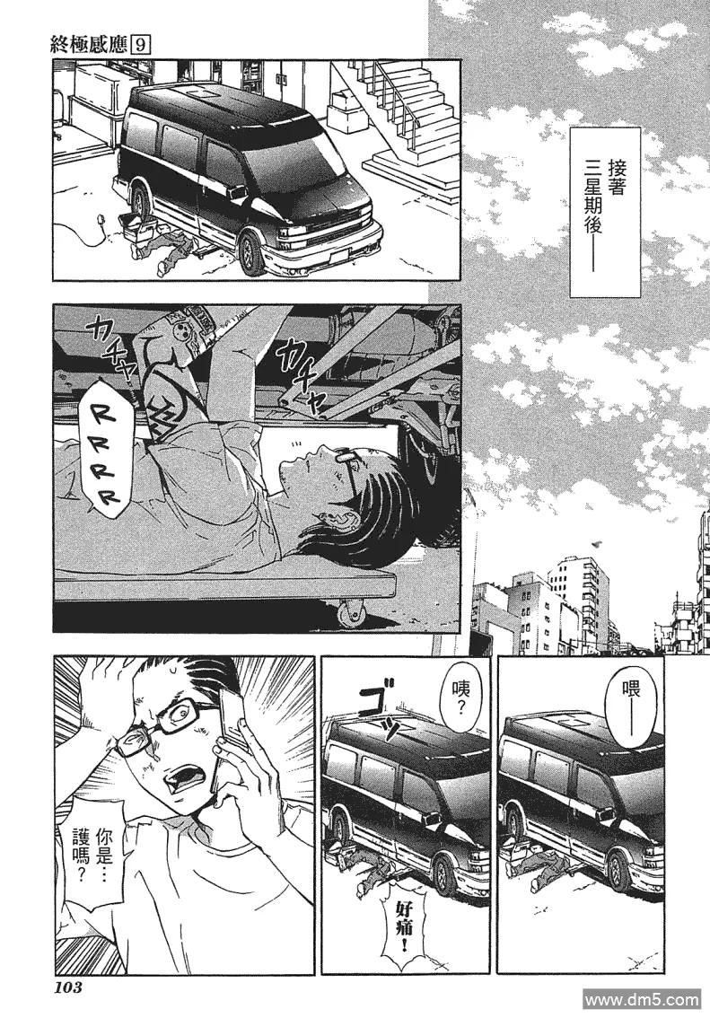 第102页