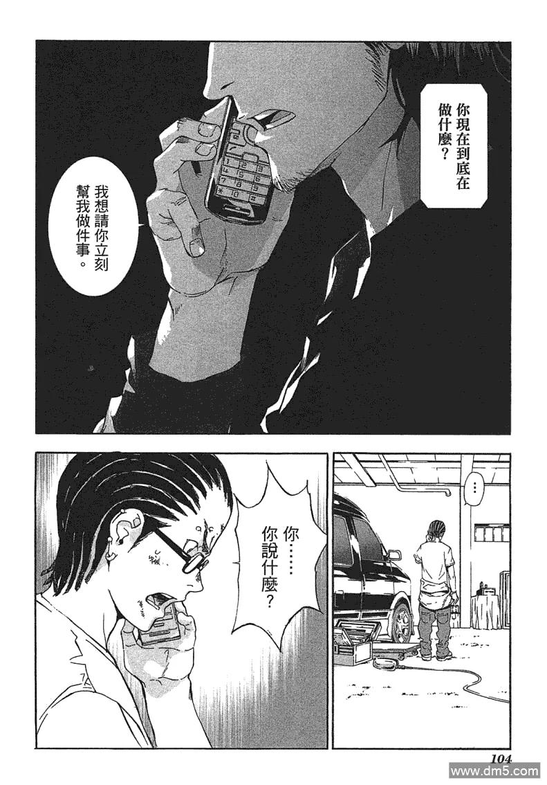 第103页