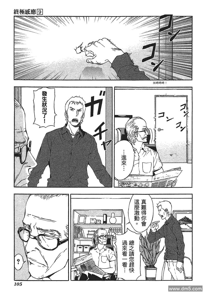 第104页