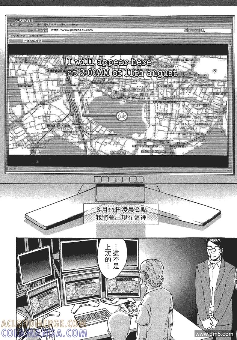第105页