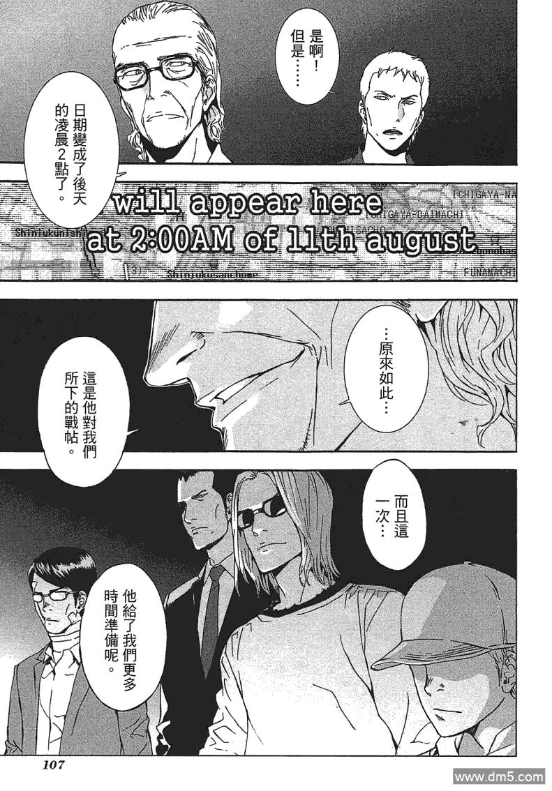 第106页