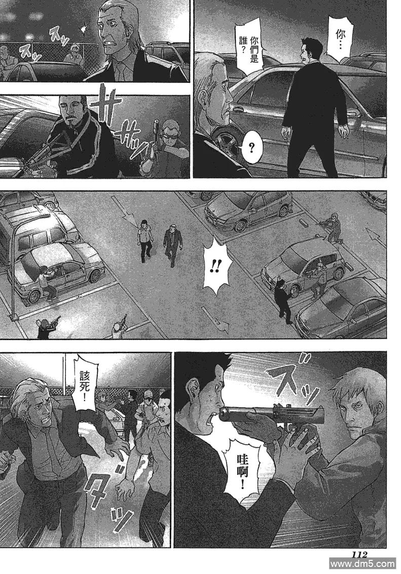 第110页