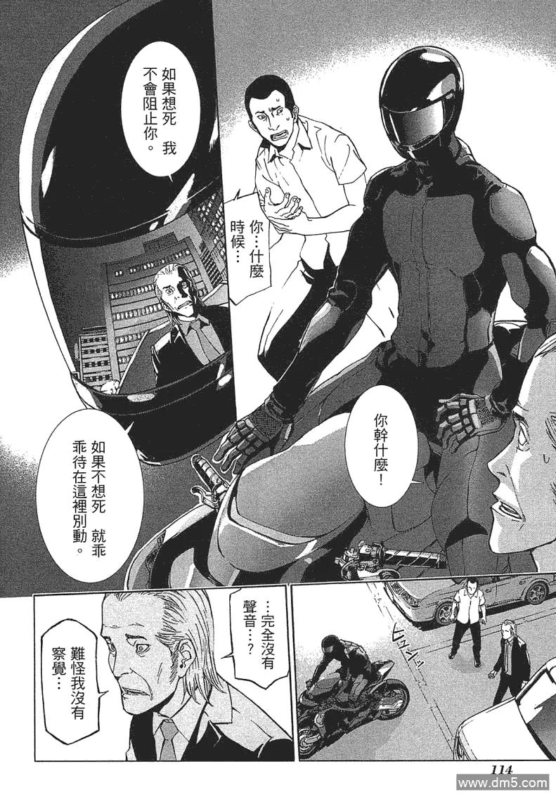 第112页