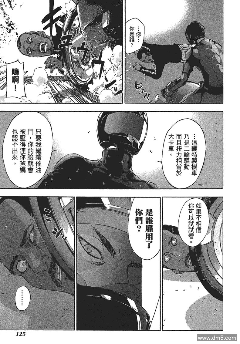 第122页