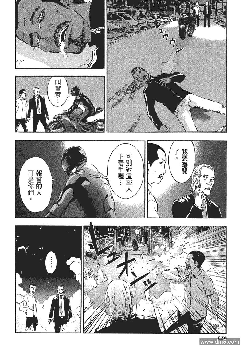 第123页