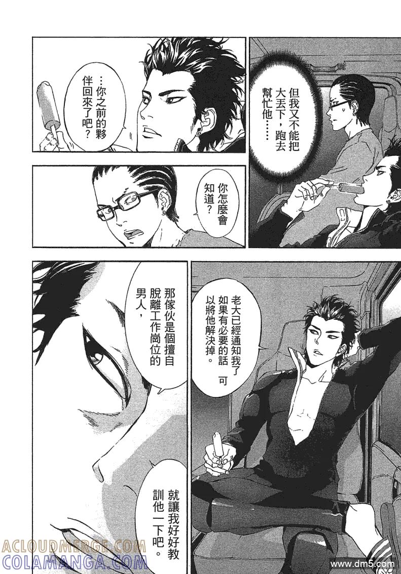 第129页