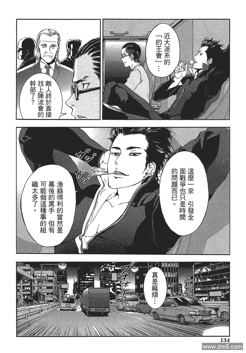 第131页