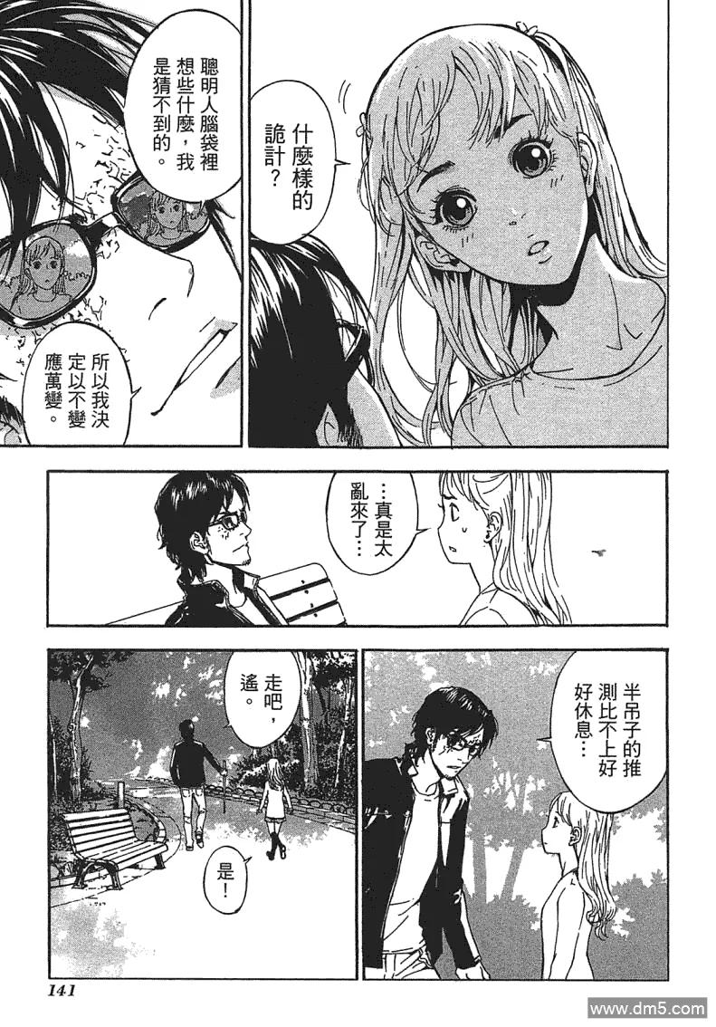 第138页