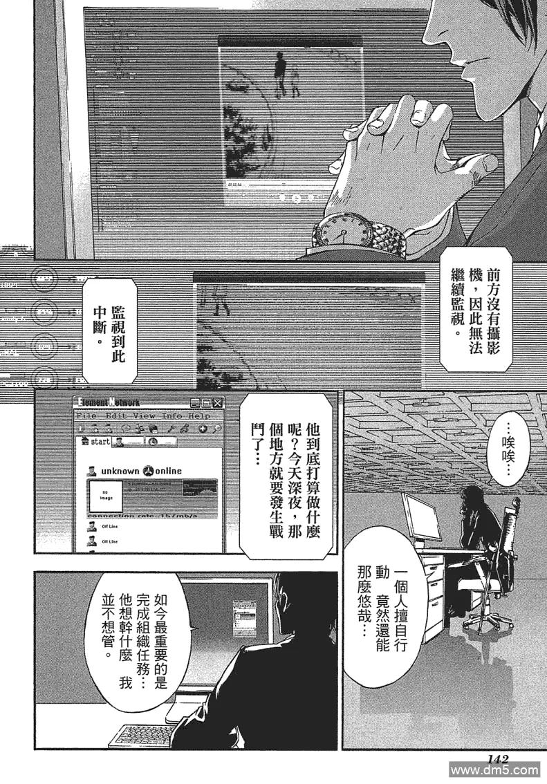 第139页