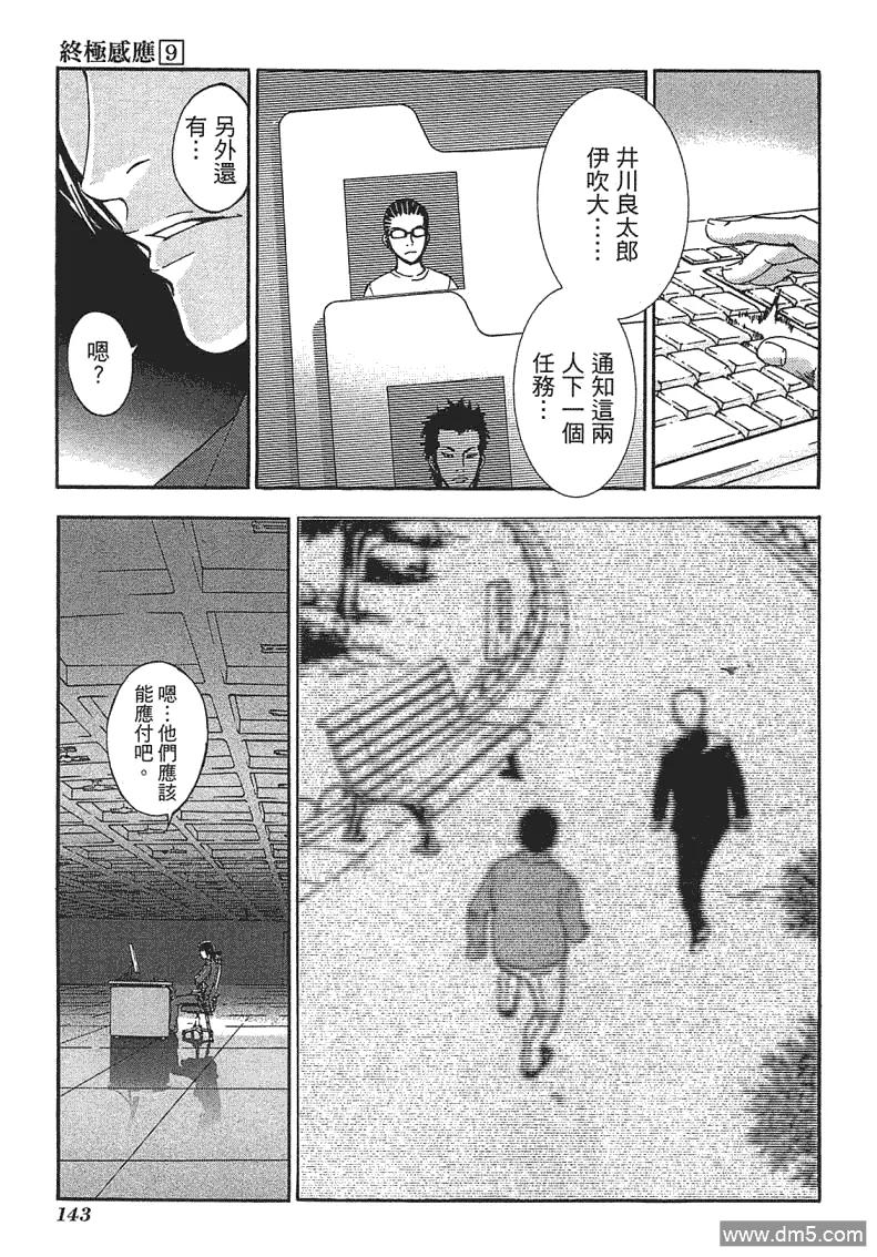 第140页