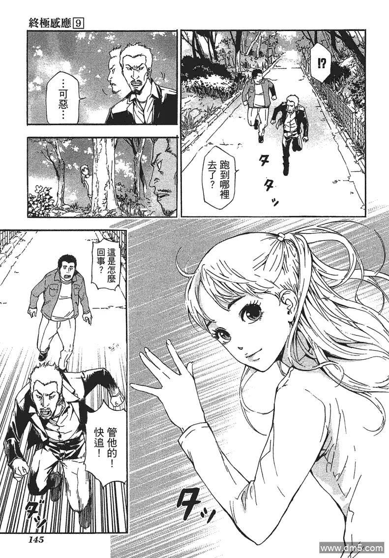 第142页