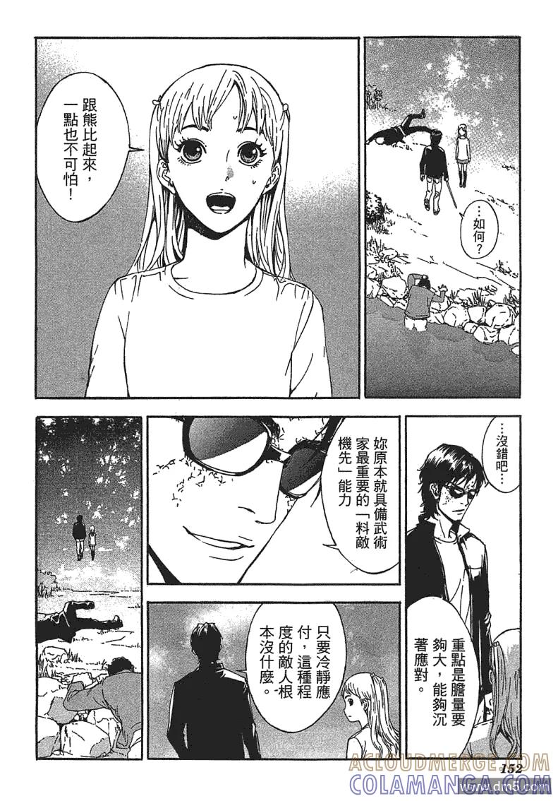 第149页