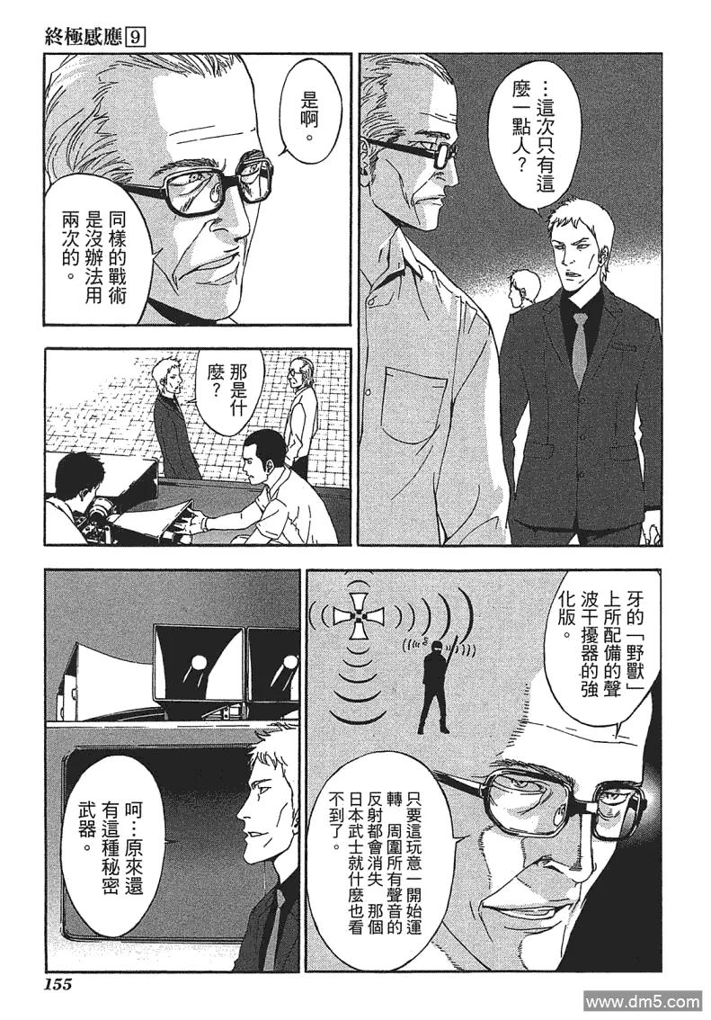 第152页