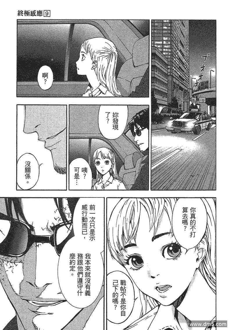 第154页