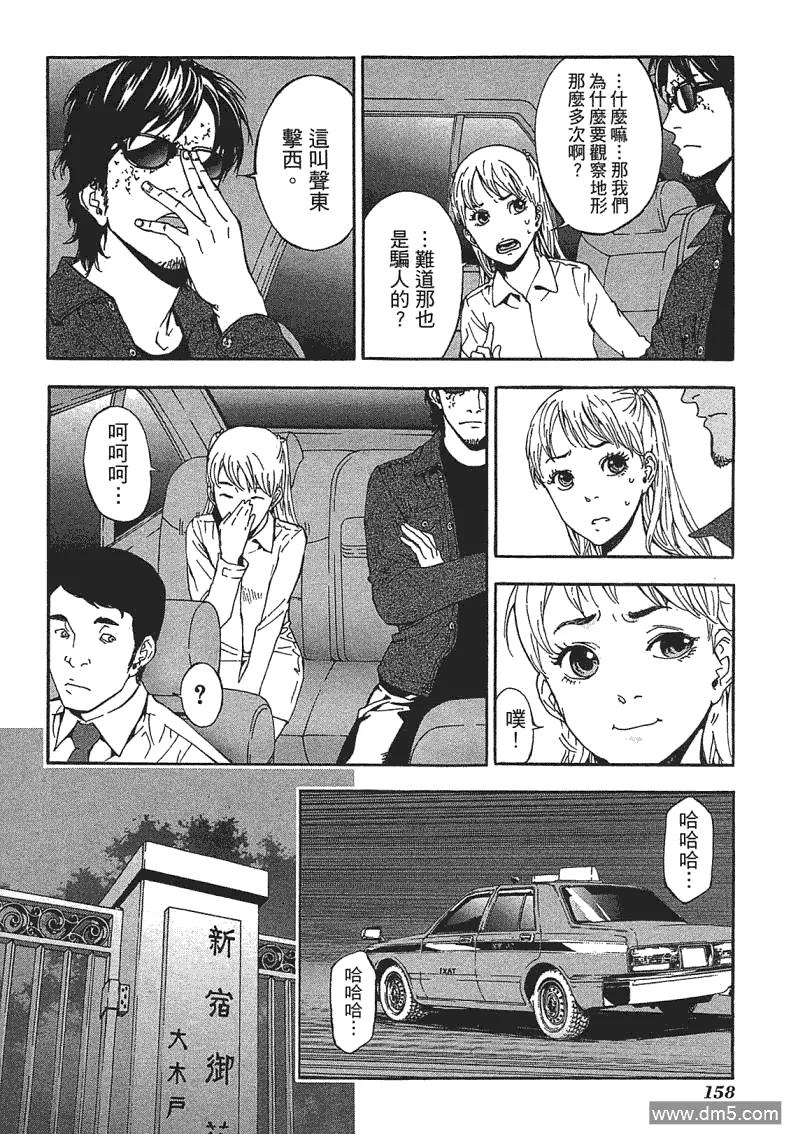 第155页