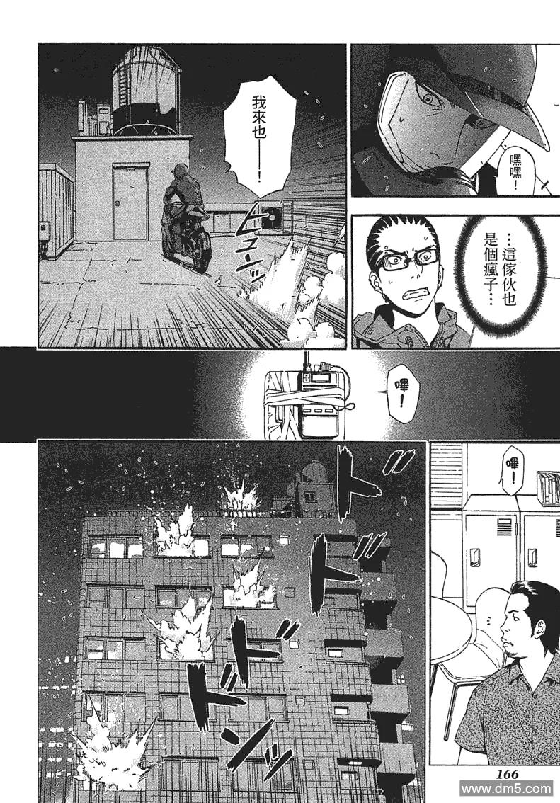 第163页