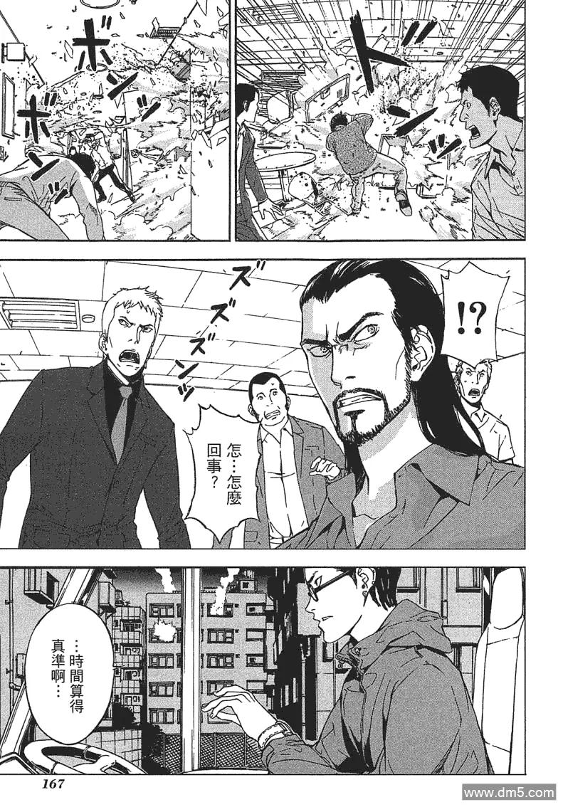 第164页