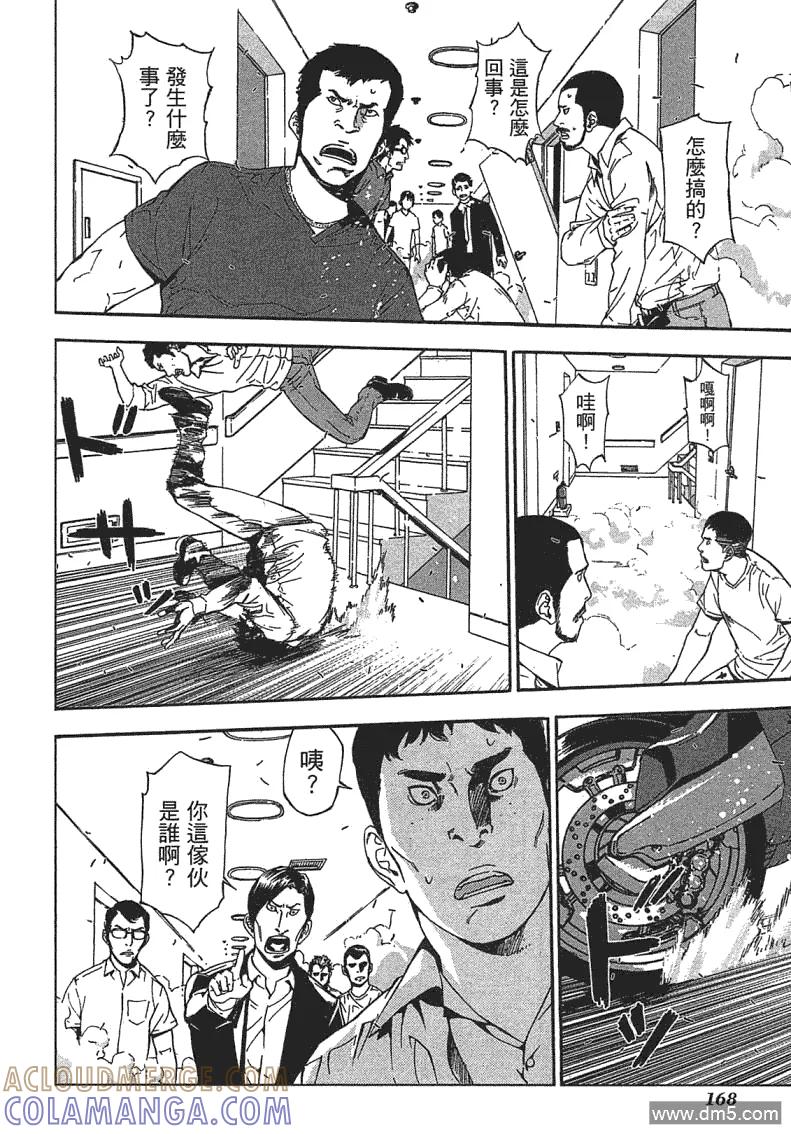 第165页