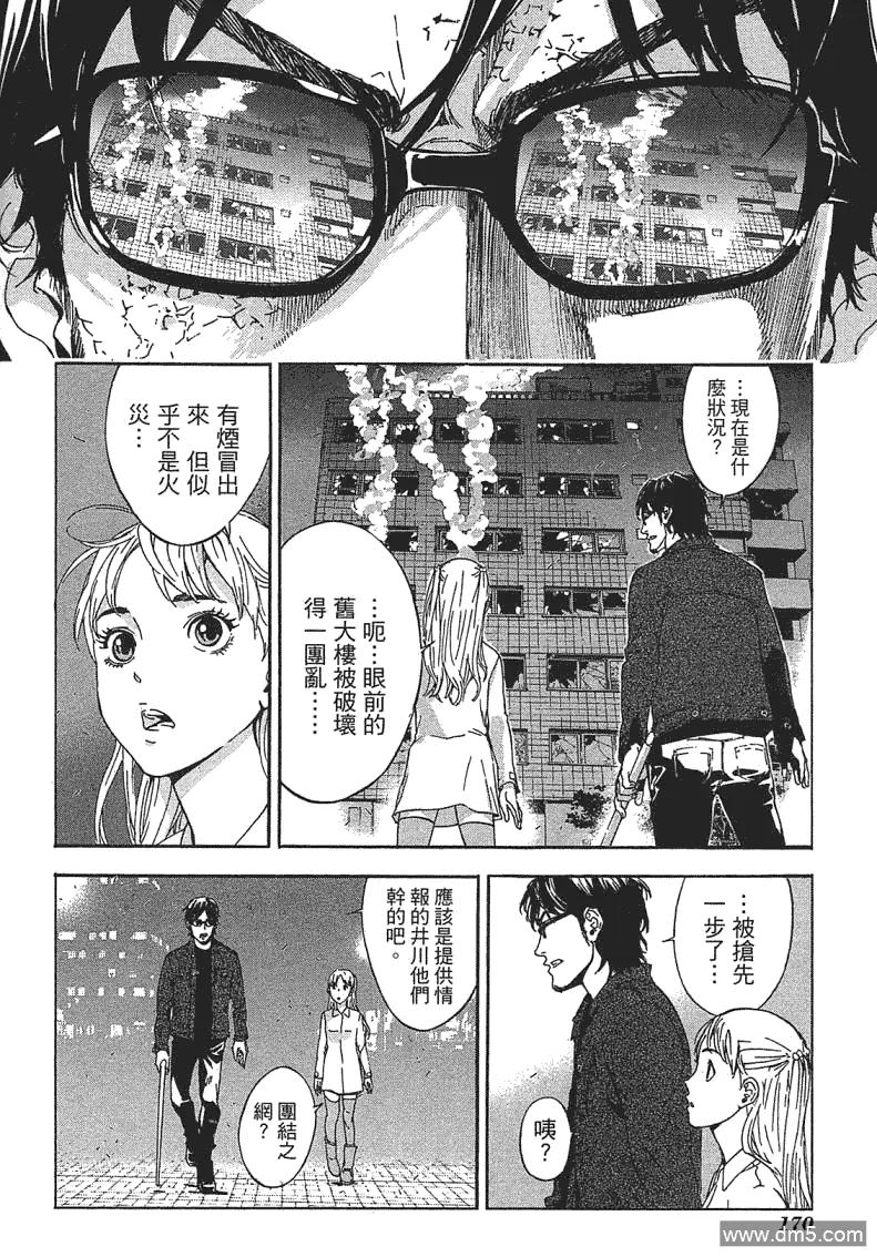 第167页
