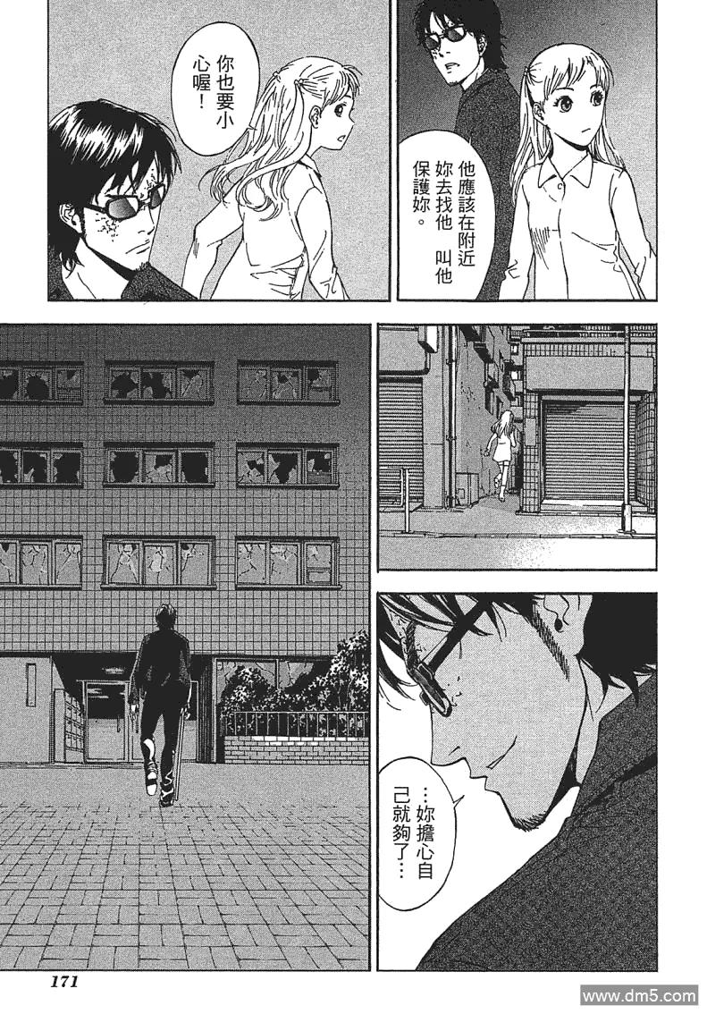 第168页