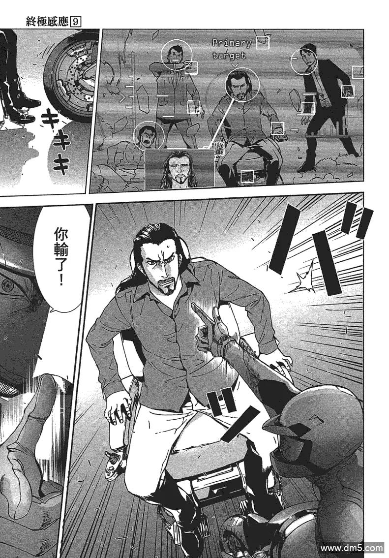 第174页