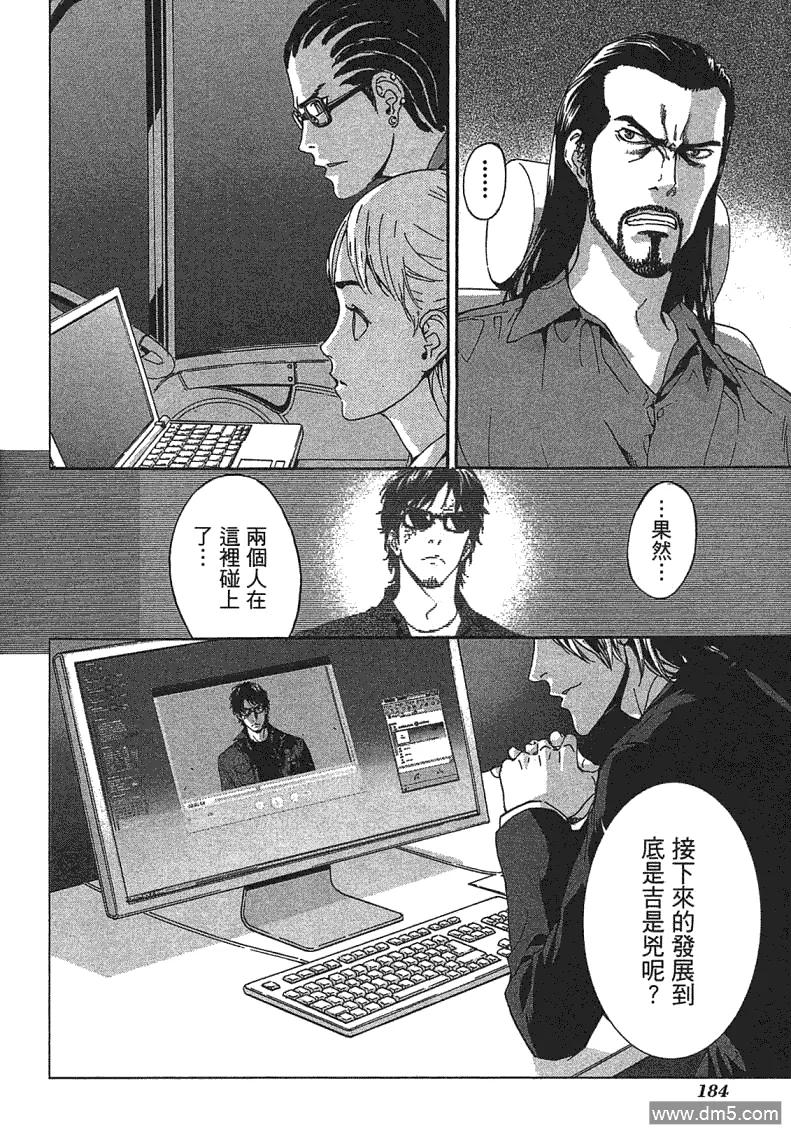 第180页