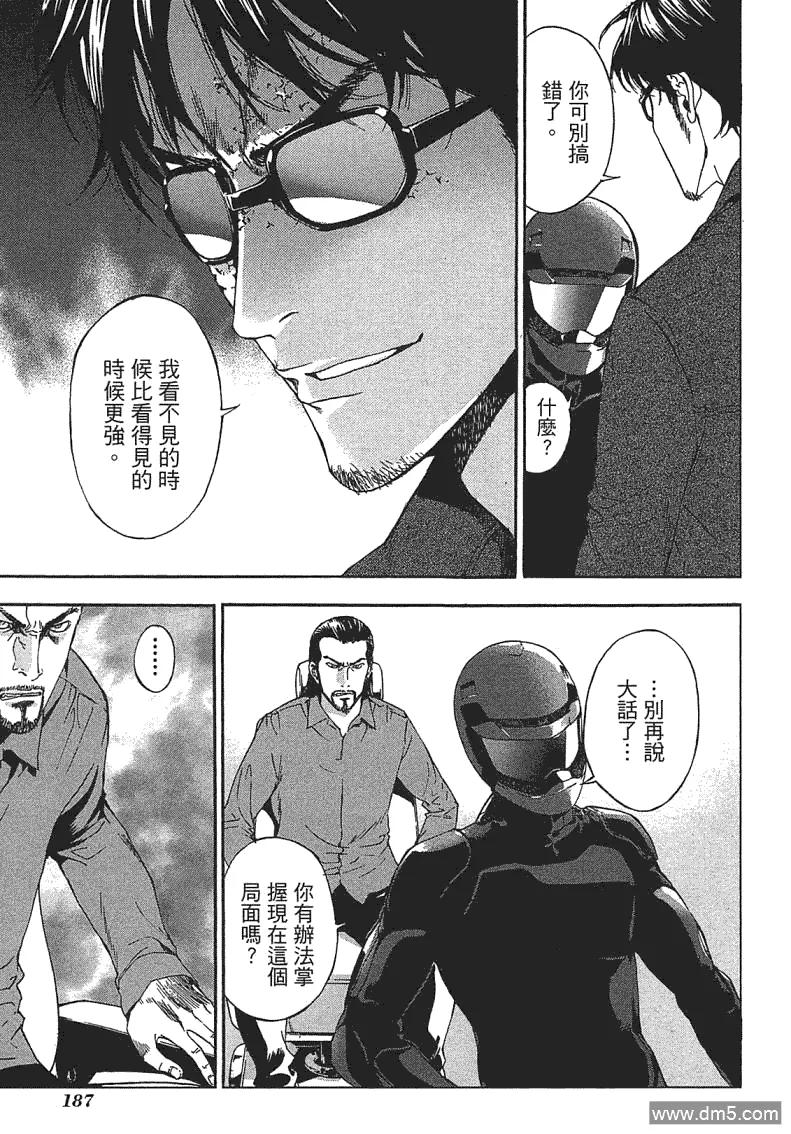 第183页