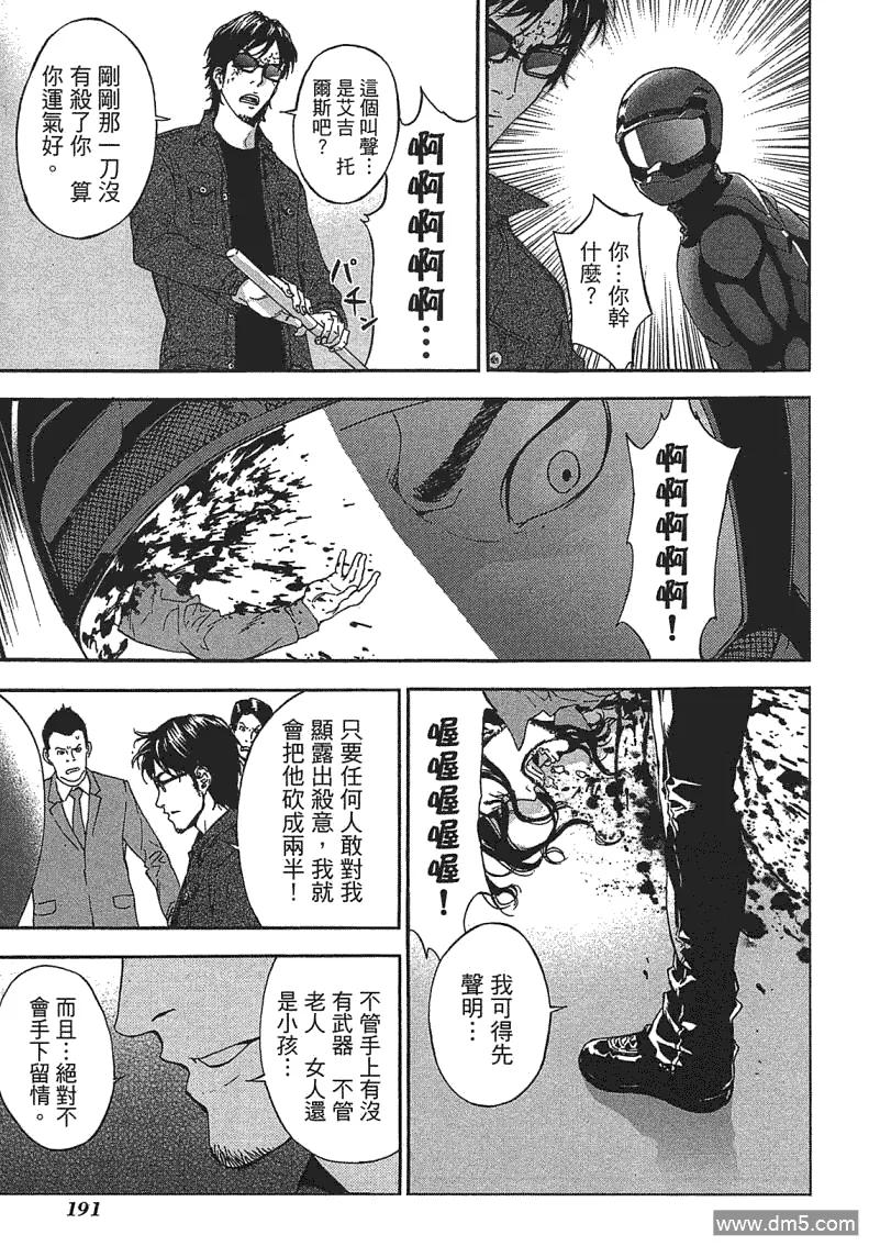 第187页