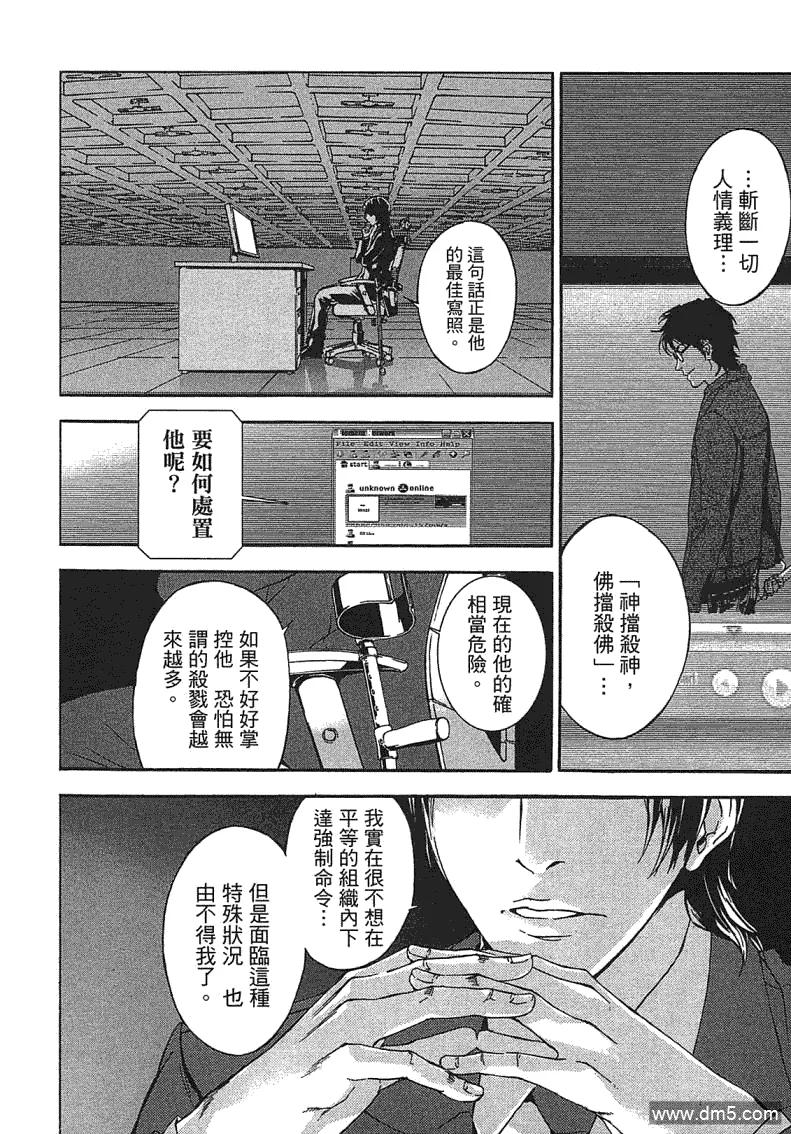 第190页