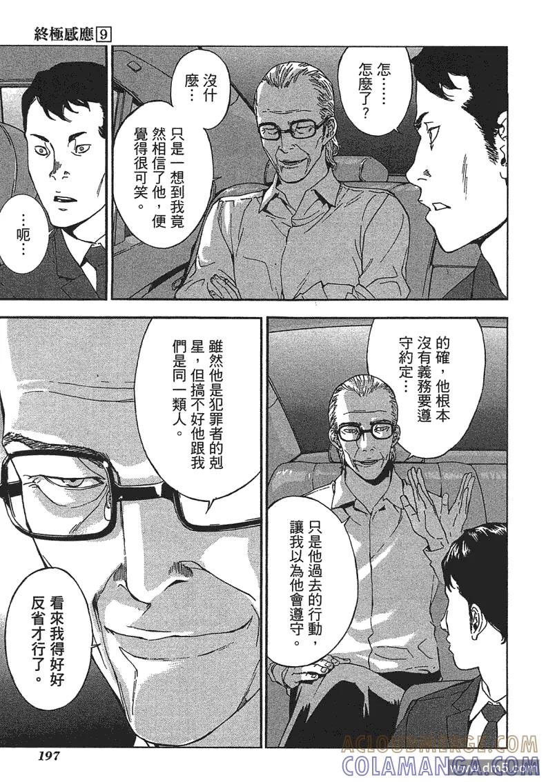 第193页
