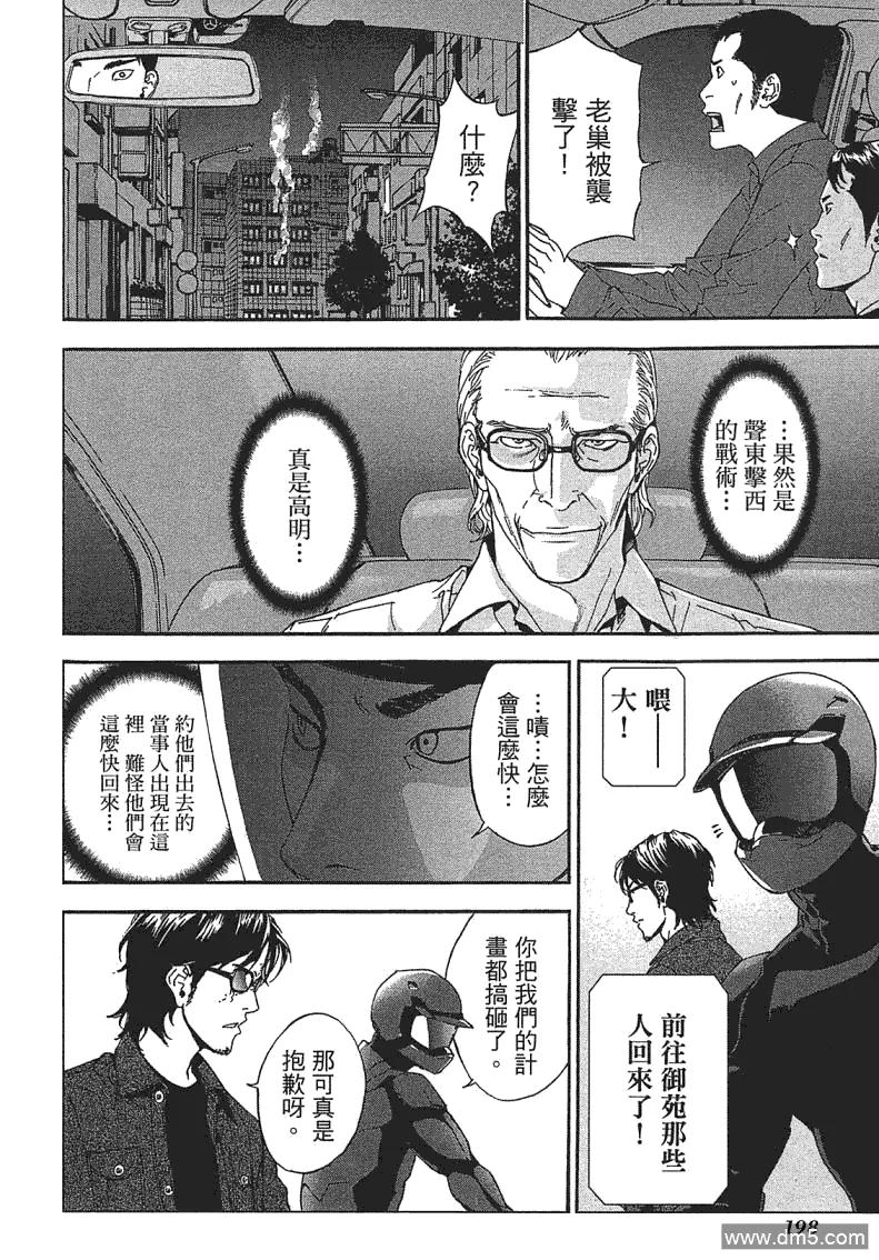 第194页