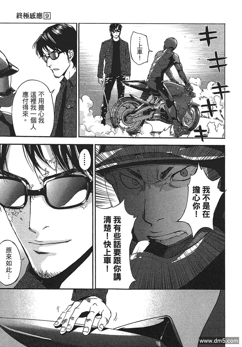 第195页
