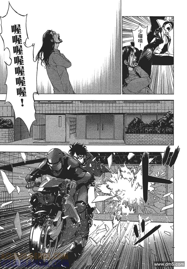 第197页