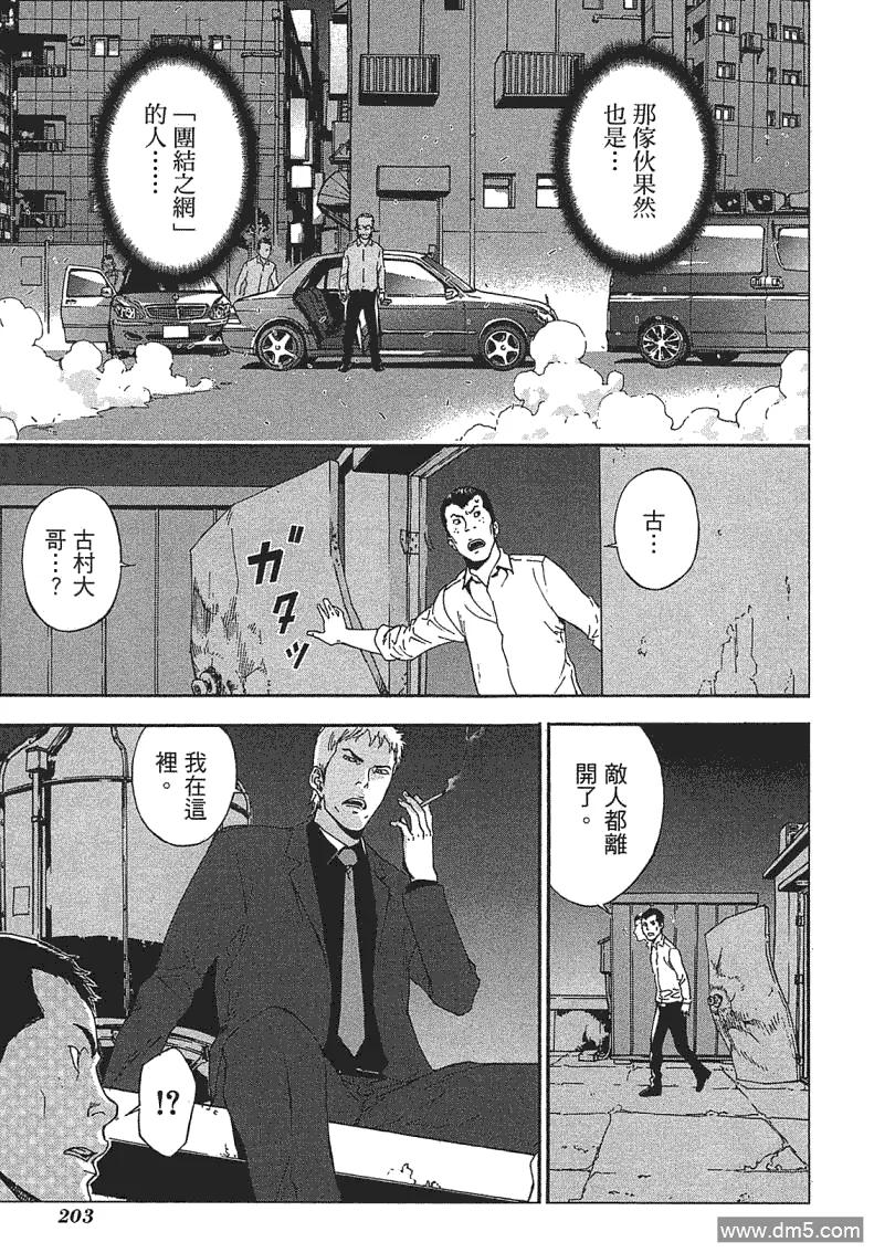 第199页