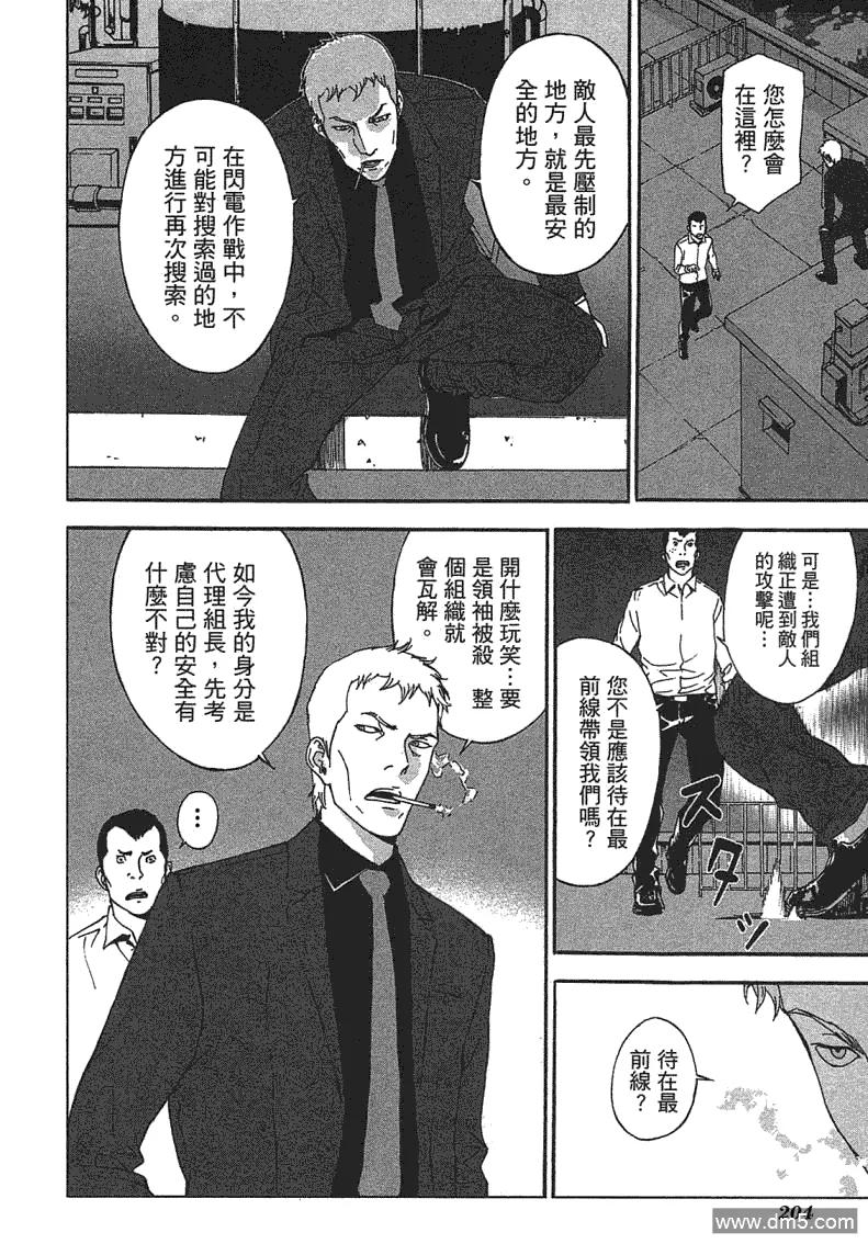 第200页