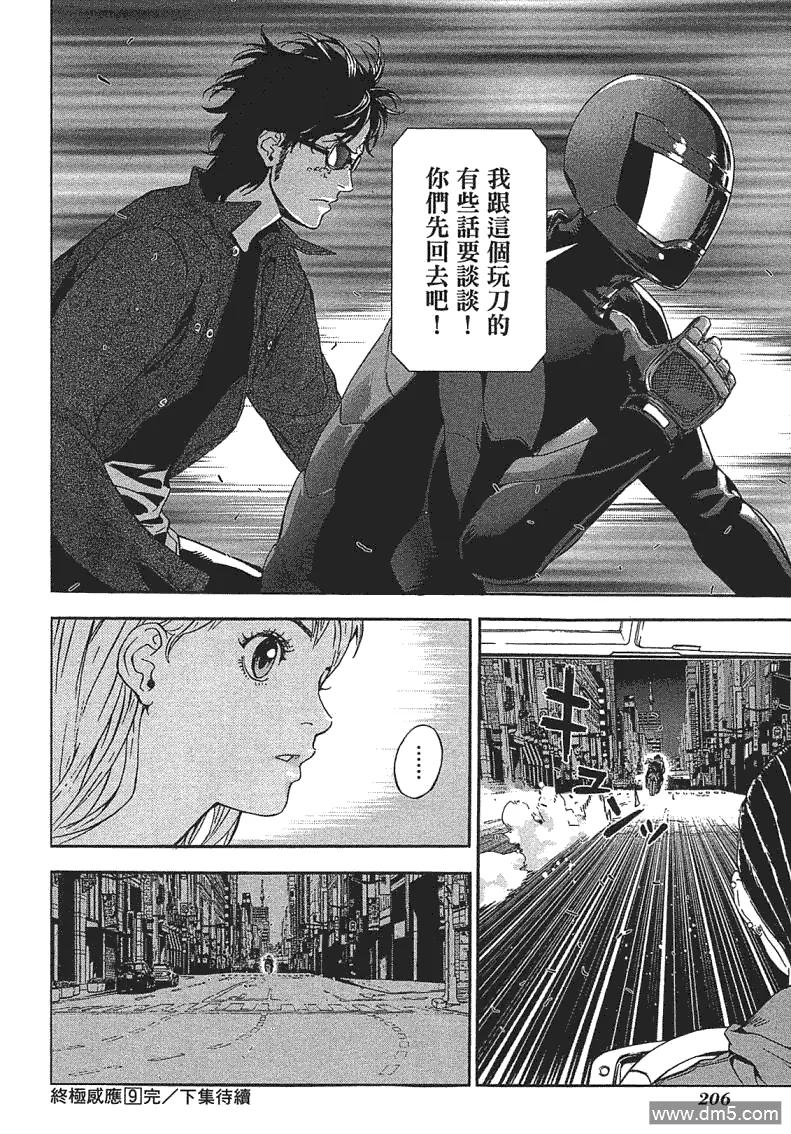 第202页