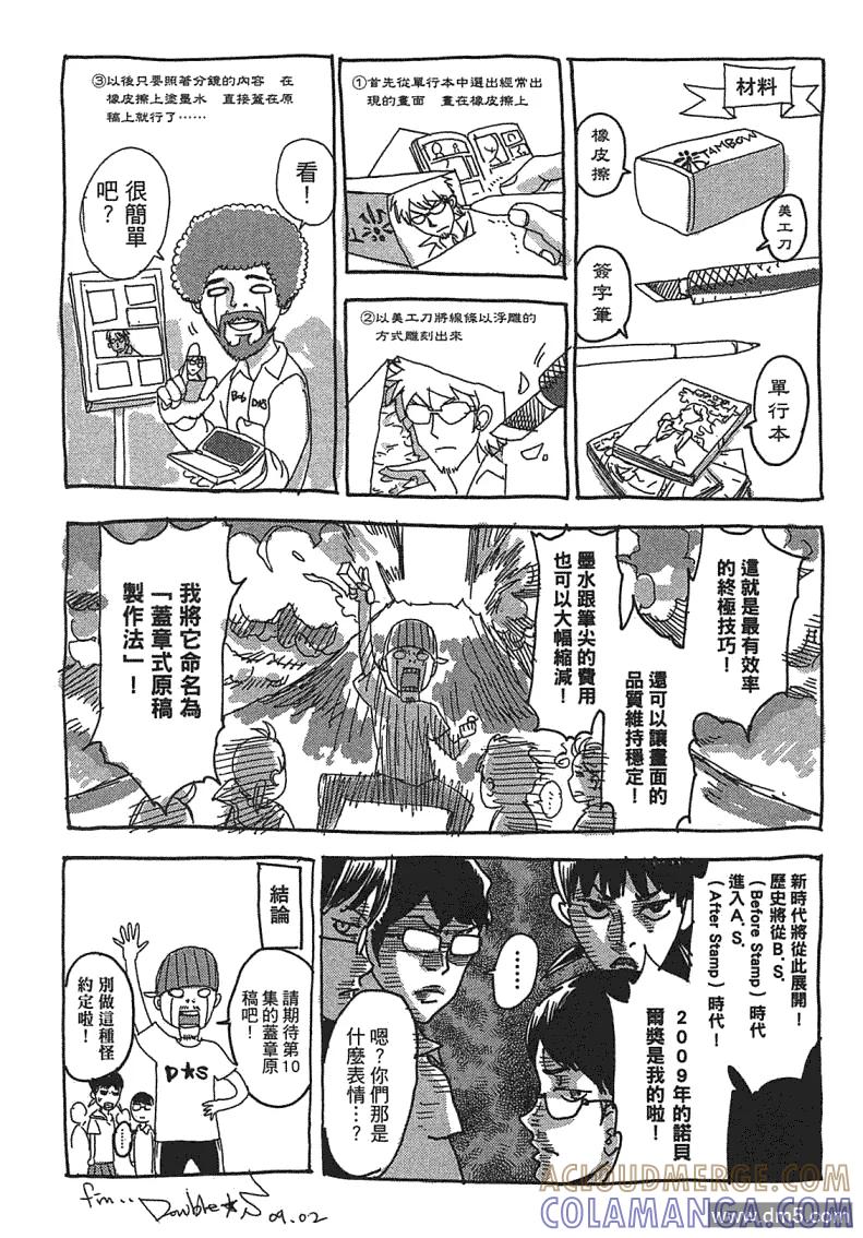 第205页
