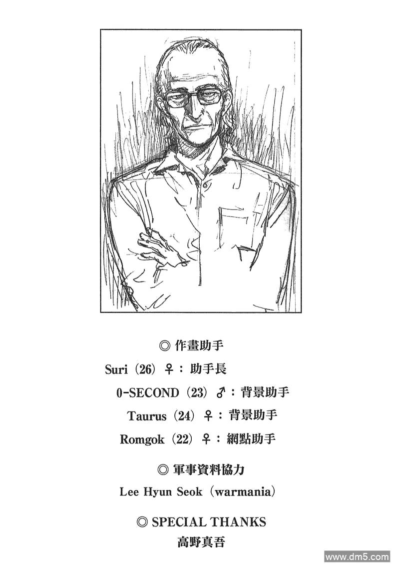 第207页