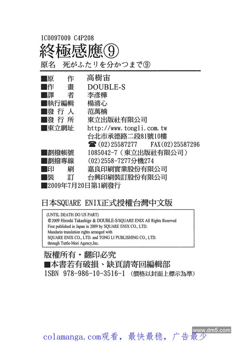 第208页