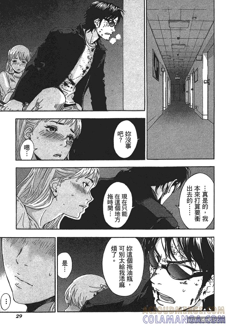 第29页
