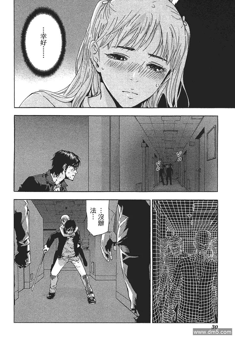第30页