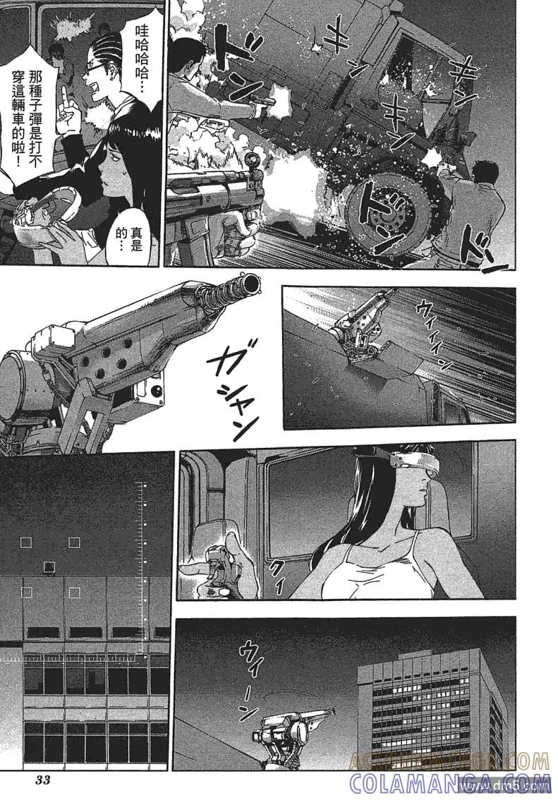 第33页