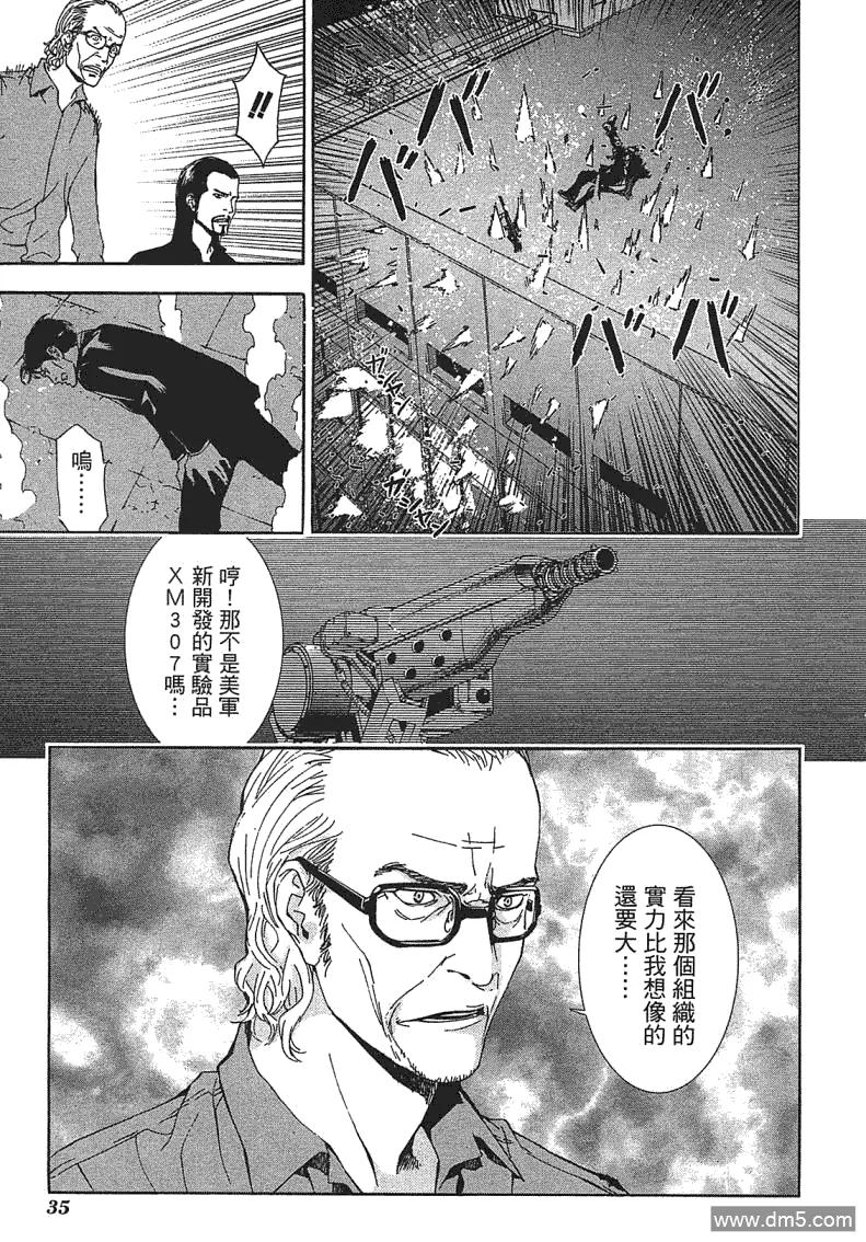 第35页
