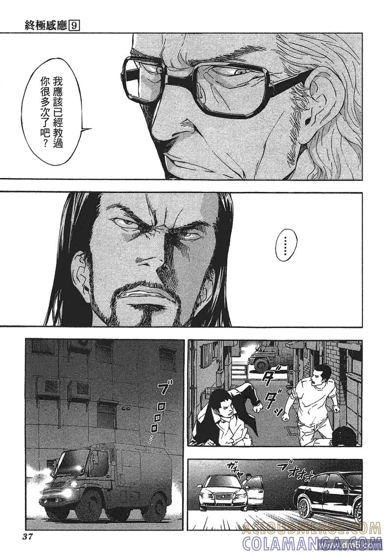 第37页