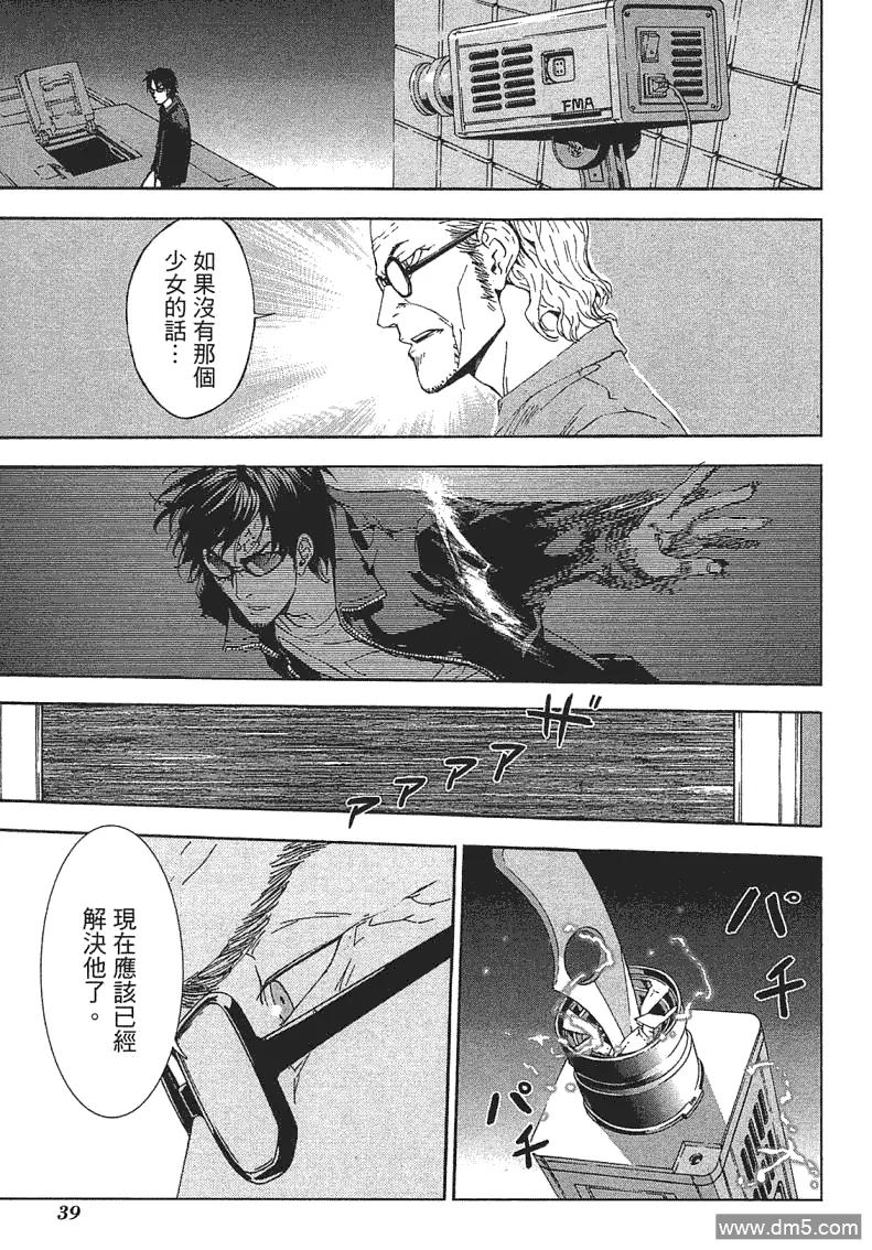 第39页