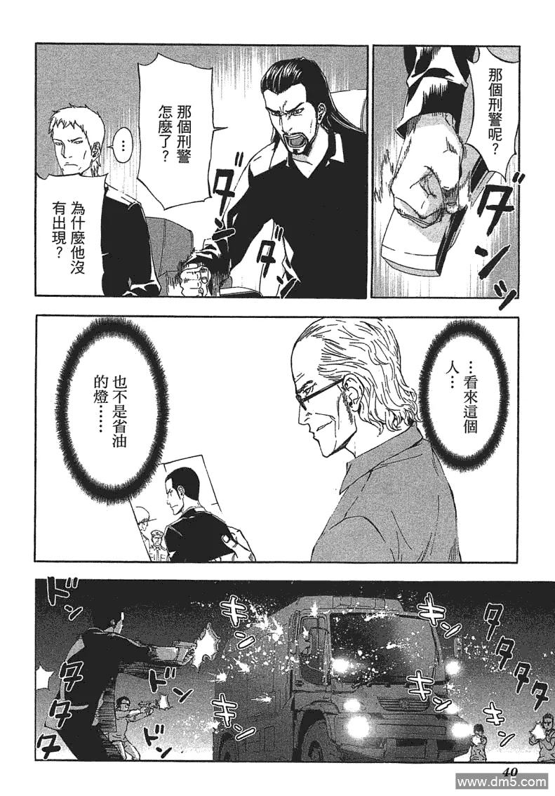 第40页